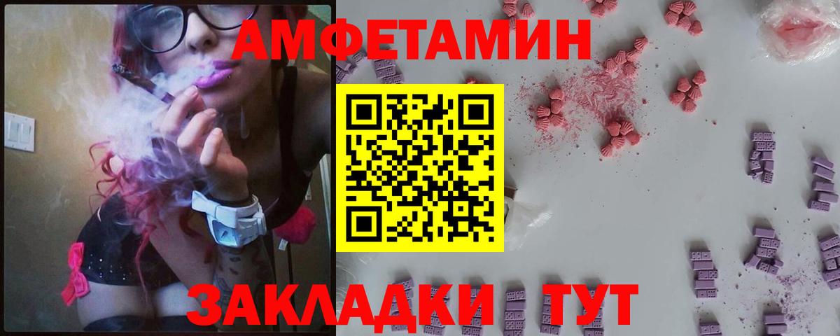 АМФ 98% Тверь