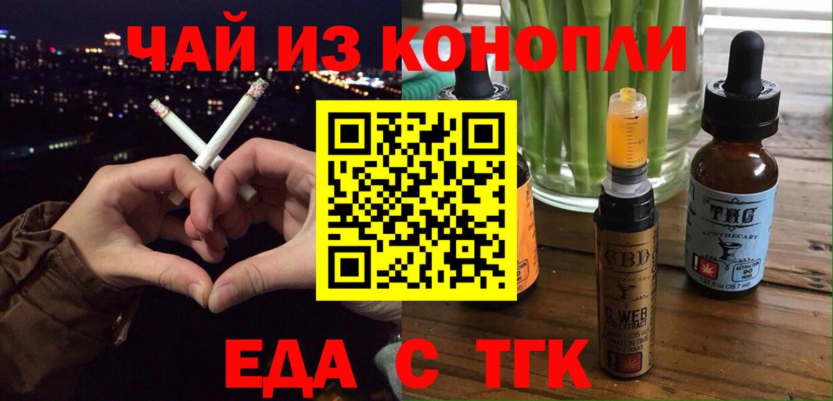 Тверь  Canna-Cookies марихуана  Вход с VPN 