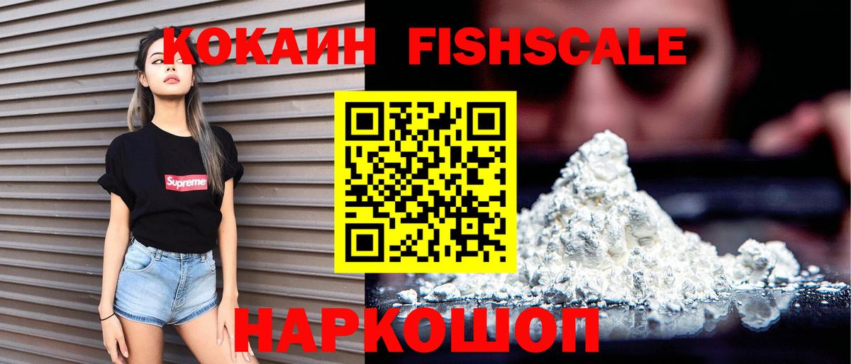 Кокаин Боливия  Вход с VPN  COCAIN  Cocaine Columbia  Тверь 