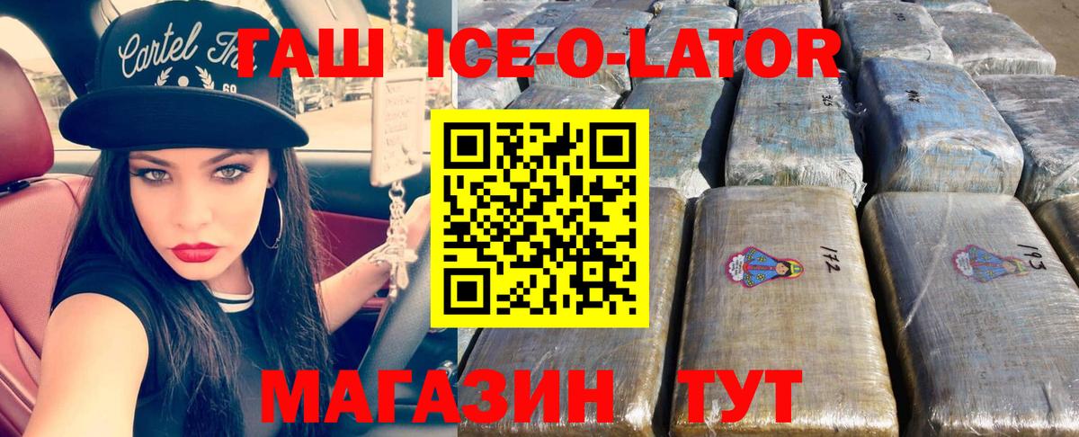 ГАШИШ индика сатива Тверь
