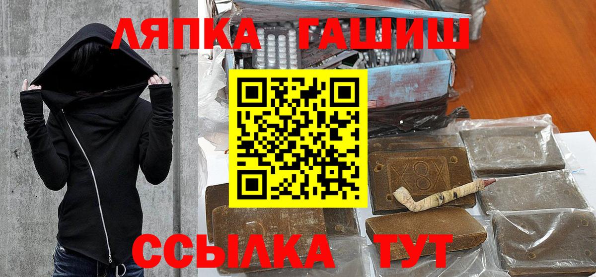 ГАШ VHQ  ГАШИШ индика сатива  Тверь  Вход с VPN 
