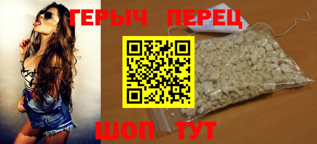 Тверь  ГЕРОИН герыч  ГЕРОИН  Вход с VPN 