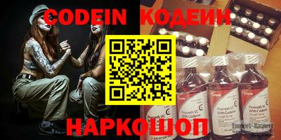 МДМА Новозыбков