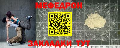 МДМА Новозыбков