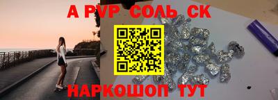 МДМА Новозыбков