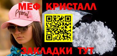 МДМА Новозыбков