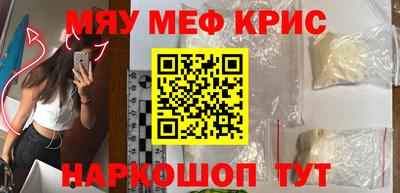 МДМА Новозыбков