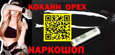 jwh Новокубанск