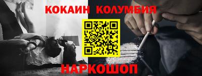 МДМА Новозыбков