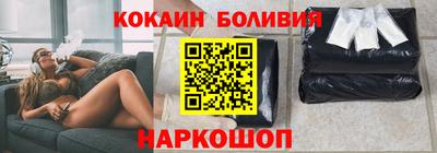 МДМА Новозыбков