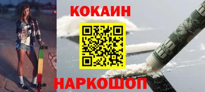 кокаин колумбия Новодвинск