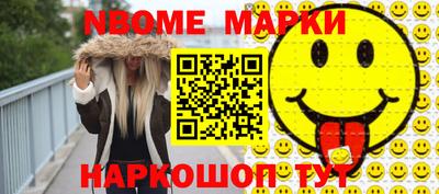 МДМА Новозыбков