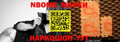 МДМА Новозыбков