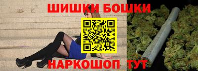 МДМА Новозыбков