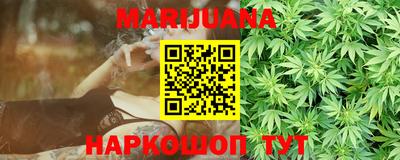 МДМА Новозыбков