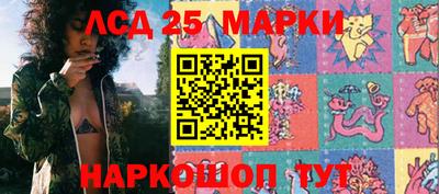 jwh Новокубанск