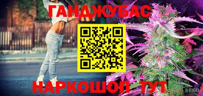 МДМА Новозыбков
