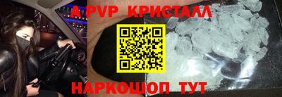 jwh Новокубанск