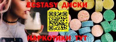 мяу мяу кристалл Обь
