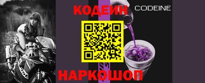 jwh Новокубанск