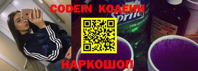 кокаин колумбия Новодвинск