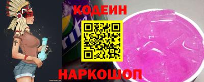кокаин колумбия Новодвинск