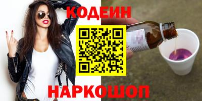 jwh Новокубанск