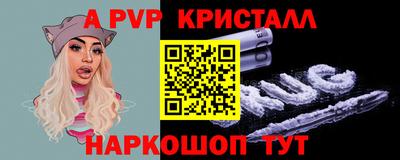 jwh Новокубанск