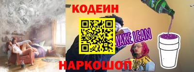 jwh Новокубанск