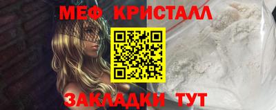 МДМА Новозыбков