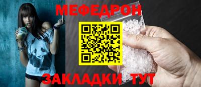 МДМА Новозыбков