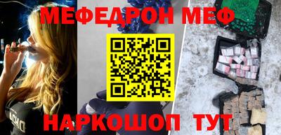 МДМА Новозыбков