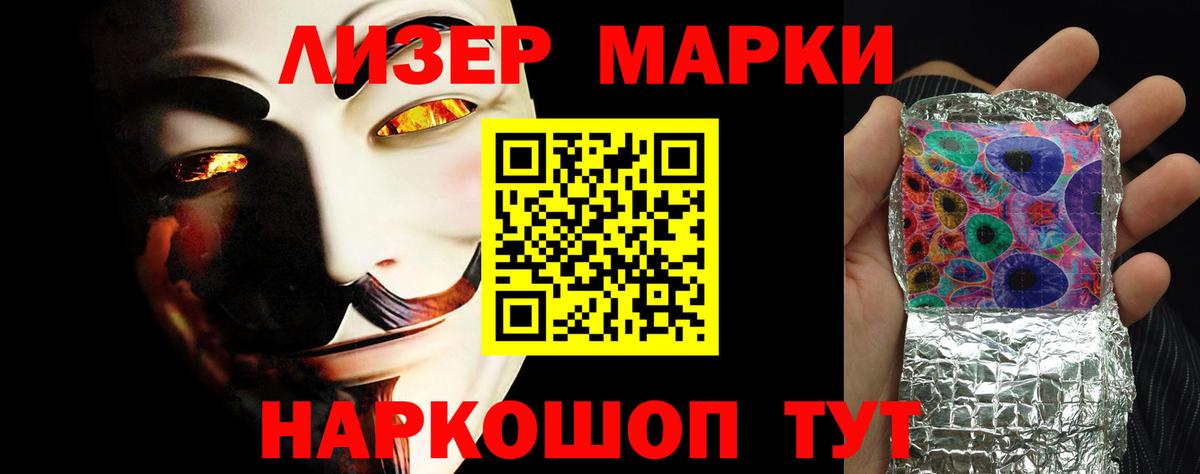 ЛСД экстази ecstasy Тверь