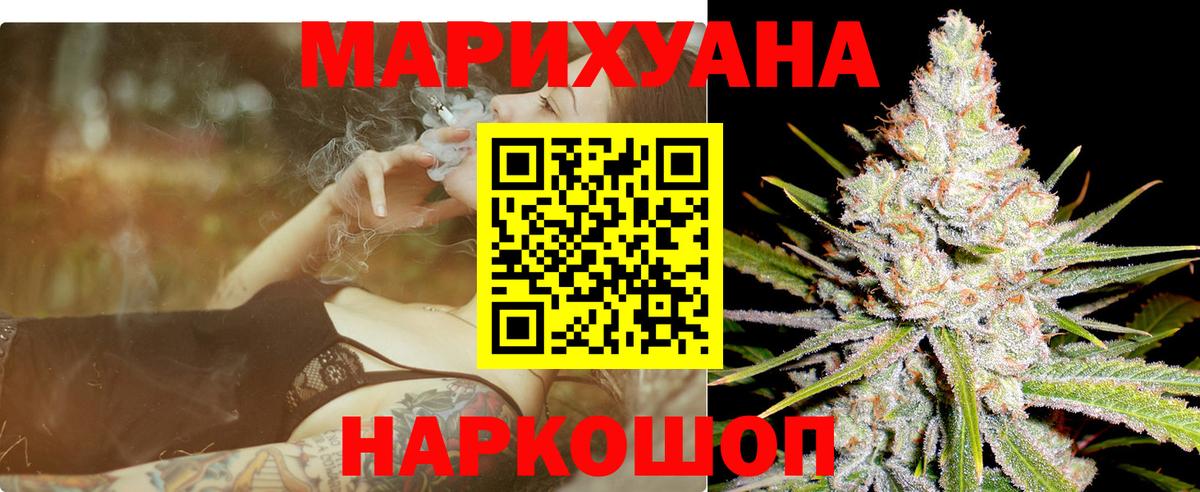 МАРИХУАНА MAZAR Тверь
