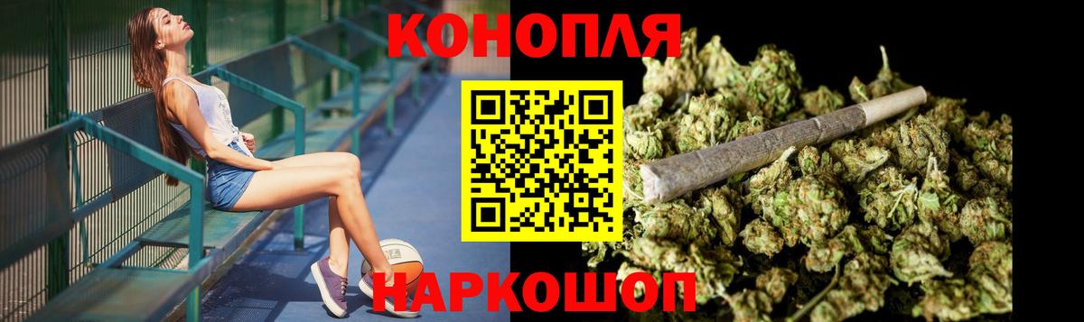 Марихуана план  Каннабис MAZAR  Тверь  Вход с VPN  Бошки марихуана THC 21% 